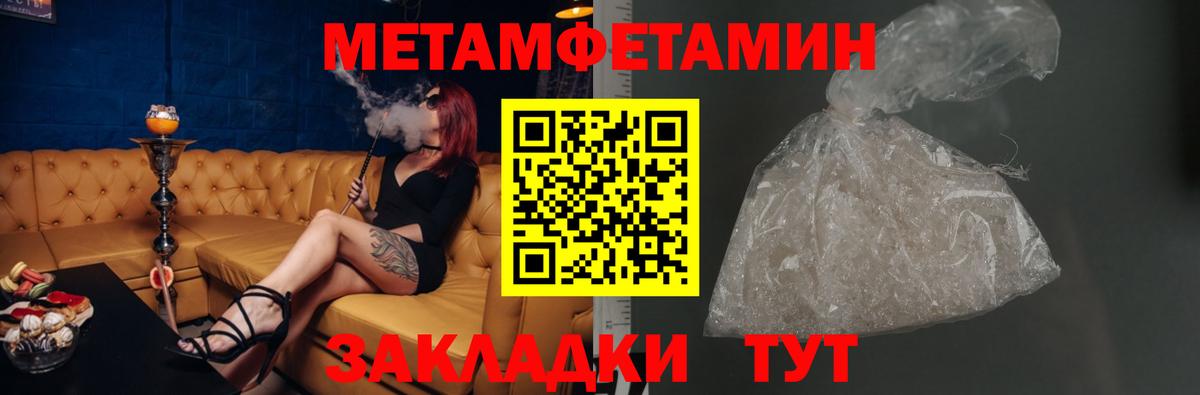 АМФ 97% Магнитогорск