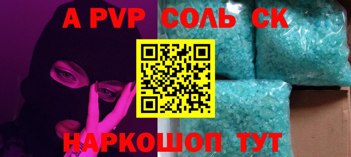 Мефедрон   ГАШ  Кокаин  Меф МЯУ МЯУ  Магнитогорск  Лсд 25  Конопля  Вход с VPN 