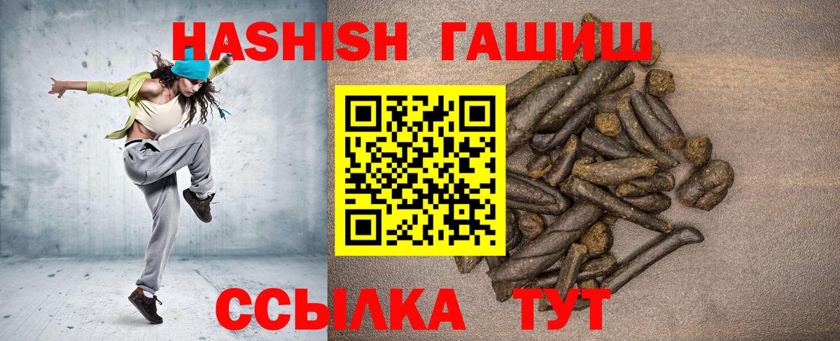 ГАШ VHQ Магнитогорск