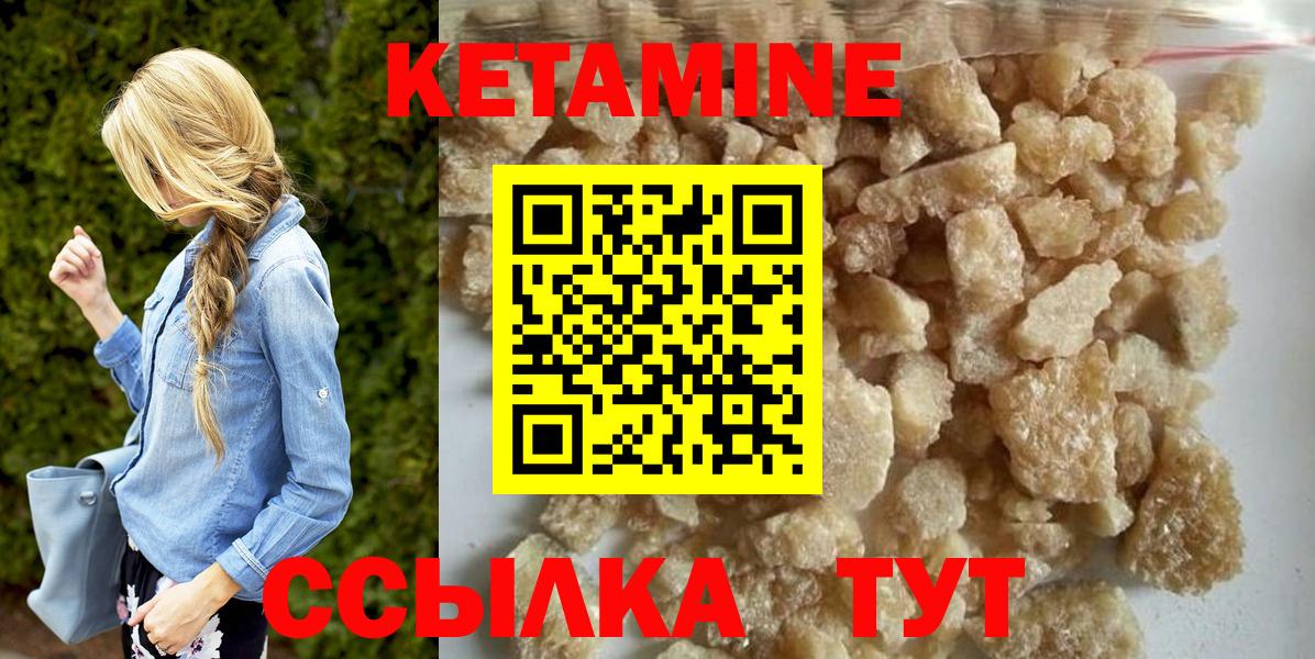 Магнитогорск  hydra сайт  Вход с VPN  Кетамин VHQ 