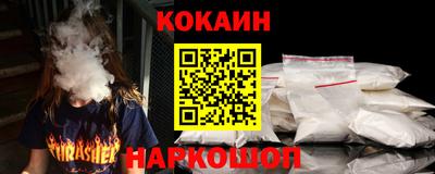 кокс Гусиноозёрск