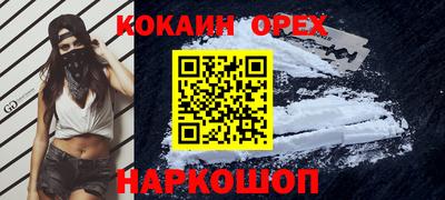 кокаин колумбия Гусев