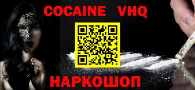 кокс Гусиноозёрск