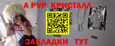 мдма Гусь-Хрустальный