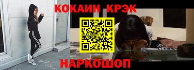 кокаин колумбия Гусев