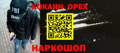 мдма Гусь-Хрустальный