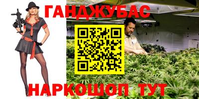 кокс Гусиноозёрск