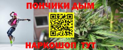 кокс Гусиноозёрск