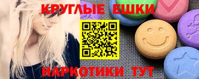 кокс Гусиноозёрск