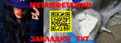 кокс Гусиноозёрск