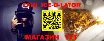 метамфетамин Донской
