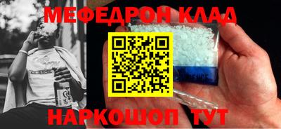 кокс Гусиноозёрск