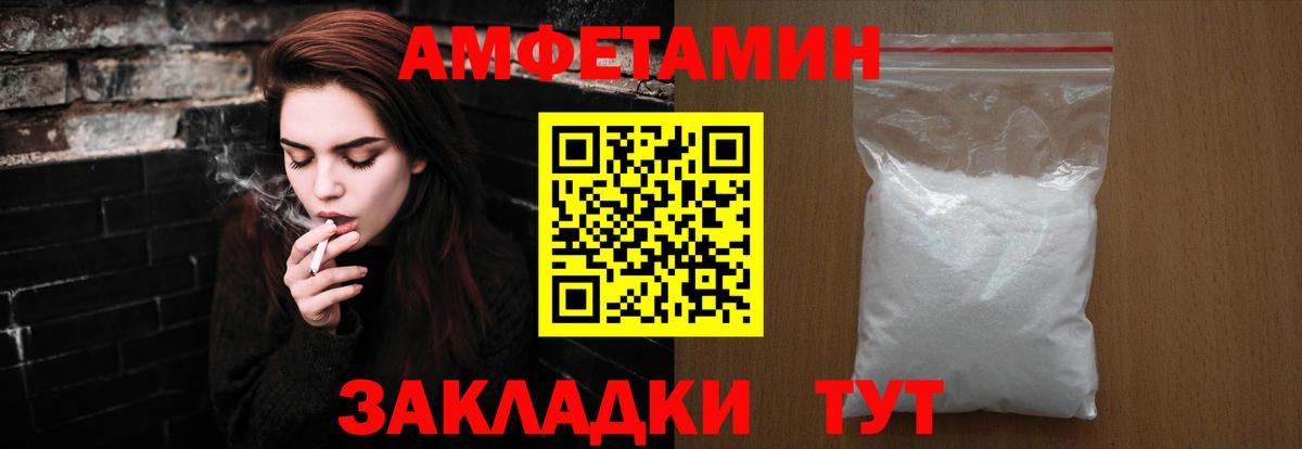 Метамфетамин Methamphetamine  Метамфетамин Methamphetamine  Вход с VPN  Магнитогорск 