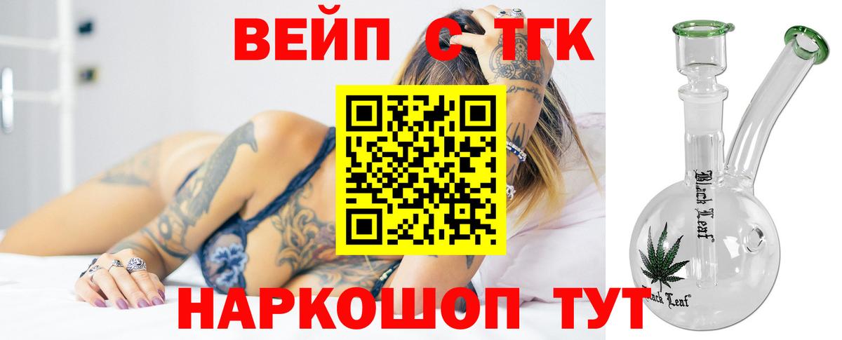 ТГК концентрат Магнитогорск