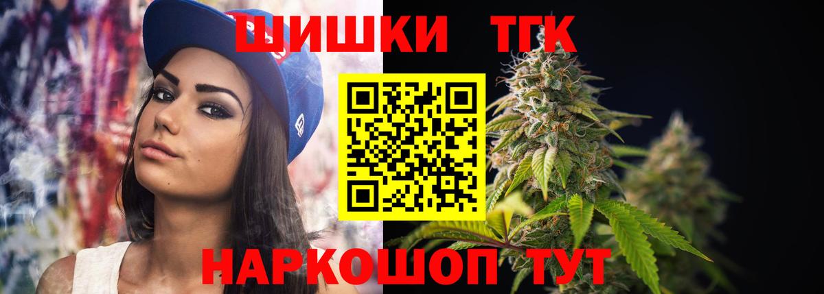 Конопля AK-47 Магнитогорск